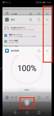 Screenshot 20190108 124319 jpg 001